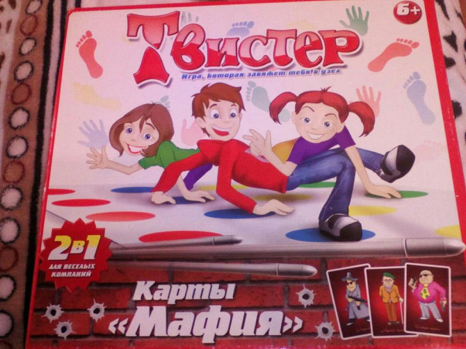 Твистер+карты Мафия.  - изображение 1