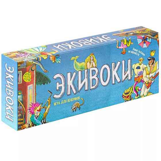 Настольная игра Экивоки 