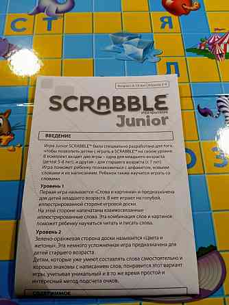 Настольная игра 