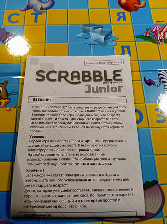 Настольная игра  - изображение 2