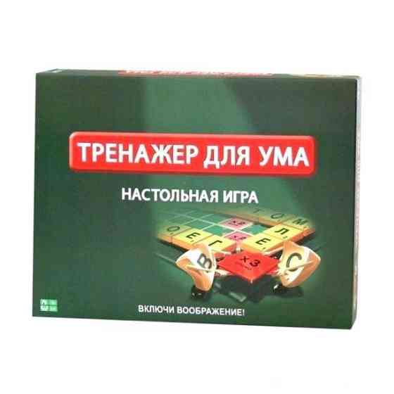 Игра настольная «Тренажер для ума» новый 
