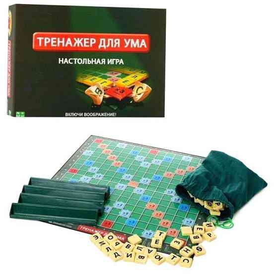 Игра настольная «Тренажер для ума» новый 