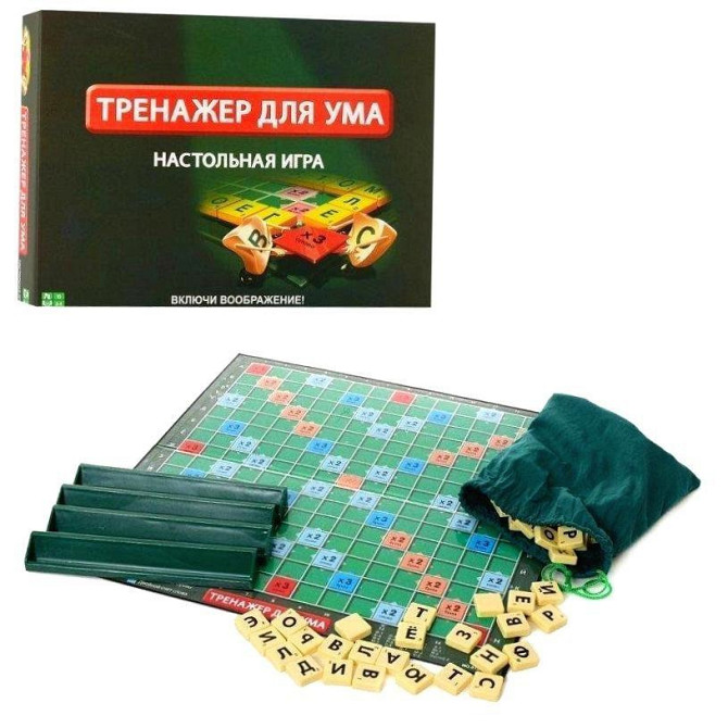 Игра настольная «Тренажер для ума» новый  - изображение 4