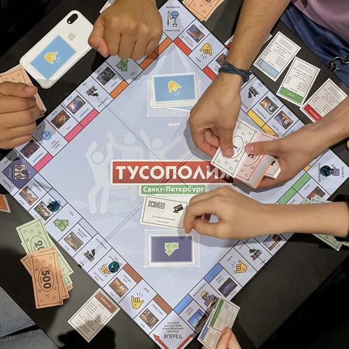 Тусополия настольная игра  - изображение 3
