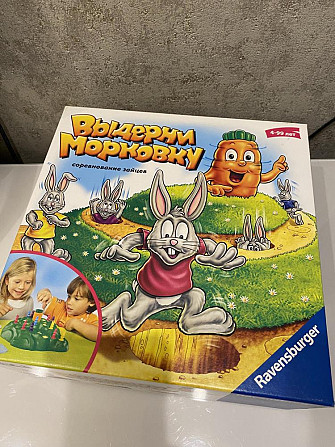 Игра выдерни морковку  - изображение 1
