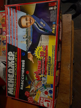 Игра Менеджер  - изображение 1