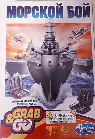 Игра настольная морской бой hasbro 