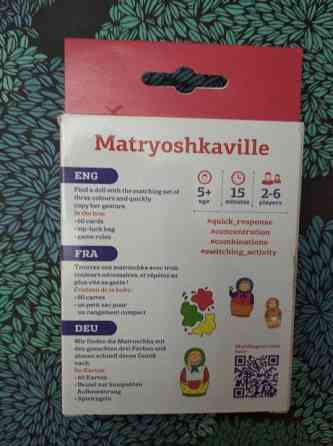 Матрёшкино (английская версия) 