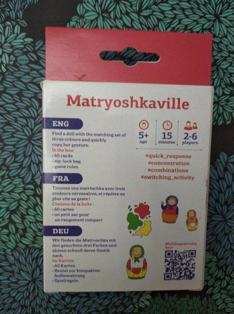 Матрёшкино (английская версия)  - изображение 3