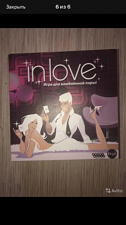 Романтичная игра для влюблённых «in love»  - изображение 1