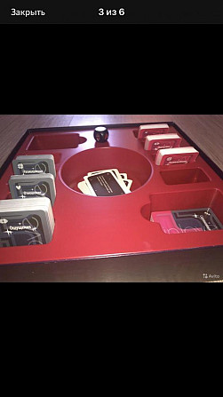 Романтичная игра для влюблённых «in love»  - изображение 2