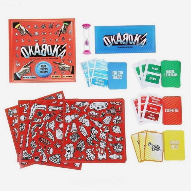 Настольная развивающая игра «Окавока» новый  - изображение 4