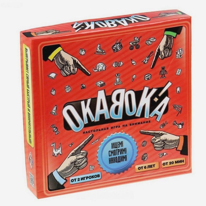 Настольная развивающая игра «Окавока» новый  - изображение 1