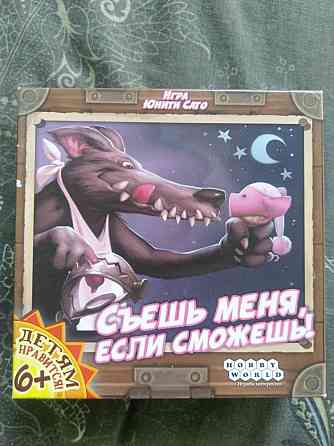 Настольная игра 6+ 