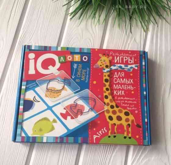 Развивающая игра от 3 х лет 