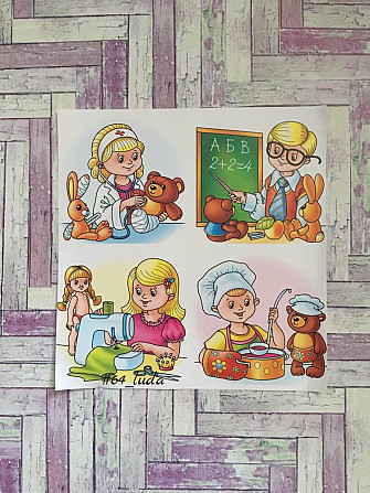 Настольная игра  - изображение 3
