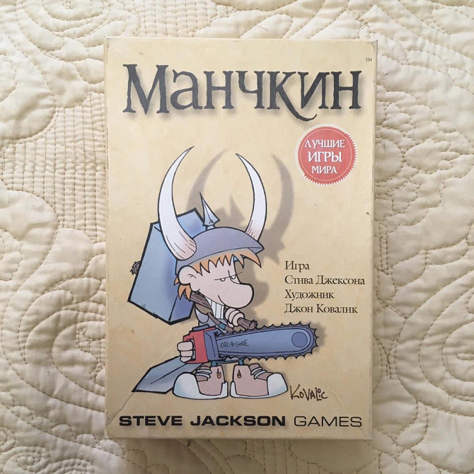 Настольная игра Манчкин  - изображение 1