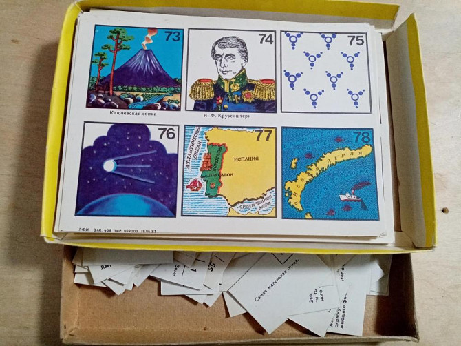 Настольная игра СССР - Вокруг света  - изображение 3