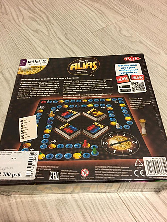 Настольная игра Alias Party (элиас вечеринка) NEW  - изображение 2