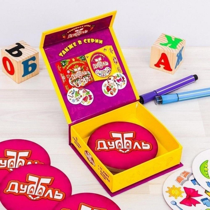 Новый(я) Настольная игра - Дуббль (Доббль) в подар  - изображение 2