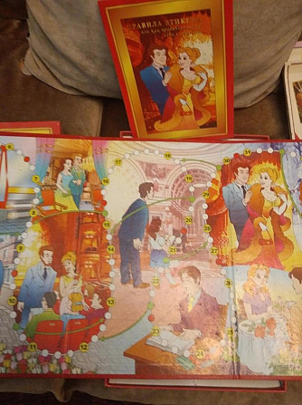 Настольные игры. Ходилки-бродилки.  - изображение 1