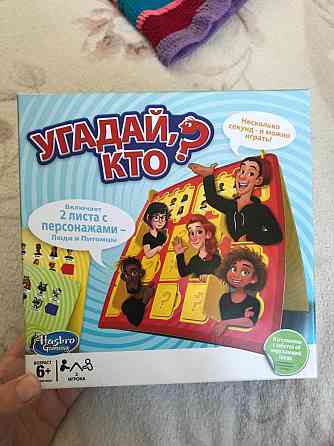 Настольная игра Угадай Кто? 