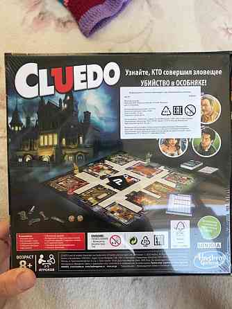 Игра клуэдо (cluedo) 