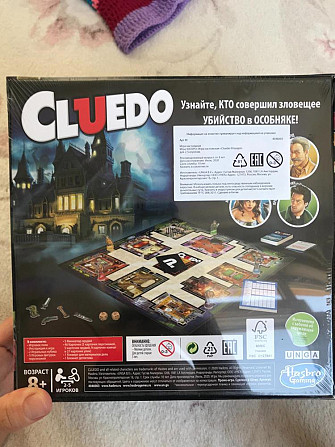 Игра клуэдо (cluedo)  - изображение 2