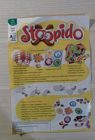 Настольная игра тысяча забавных лиц " Stoopido"  - изображение 2