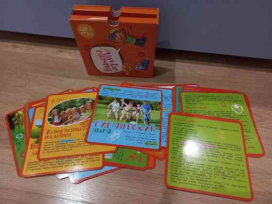 Игры для детей 
