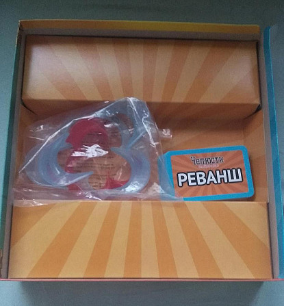 Настольная игра ЧЕЛЮСТИ  - изображение 3