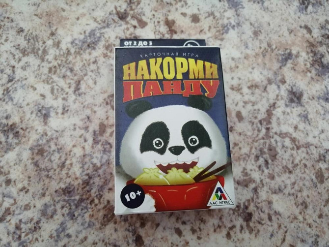 Накорми панду  - изображение 1
