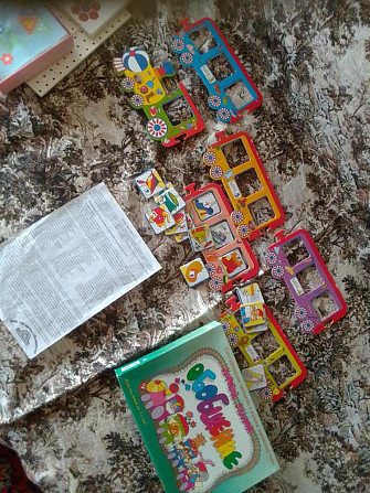 Игра паровозик  - изображение 1