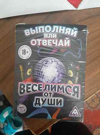Карты 