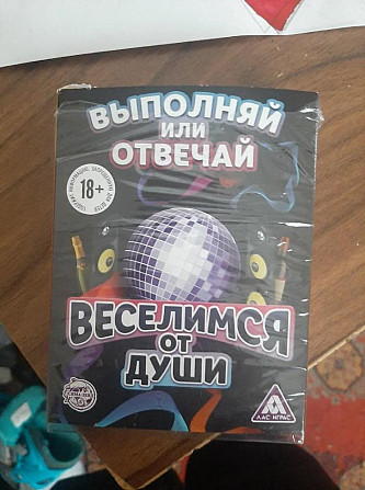 Карты  - изображение 2