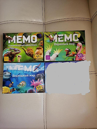 Мемо новая  - изображение 1