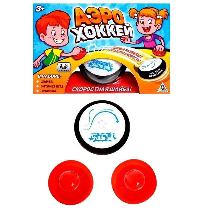 Настольная игра «Аэрохоккей», работает от батареек  - изображение 2