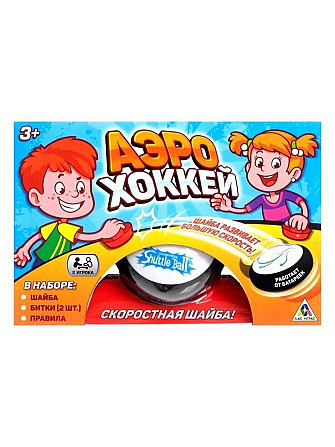 Настольная игра «Аэрохоккей», работает от батареек  - изображение 4