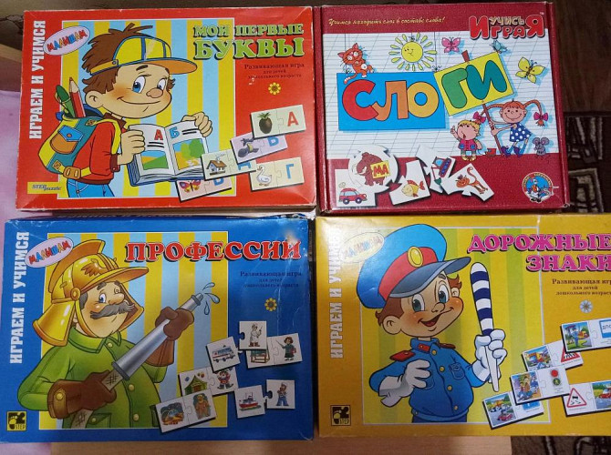 Настольные игры  - изображение 1