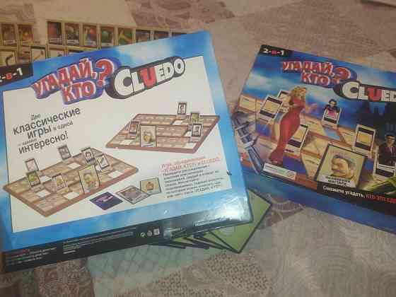 Игра Cluedo 
