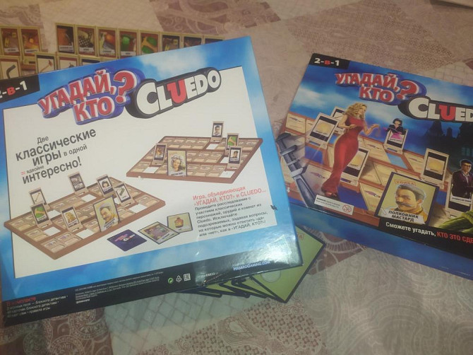 Игра Cluedo  - изображение 3