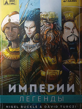 Настольная игра Империи Легенды  - изображение 1