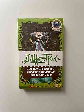 Новая карточная игра ДАНЕТКИ Всякая Всячина 