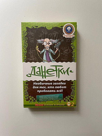 Новая карточная игра ДАНЕТКИ Всякая Всячина  - изображение 1