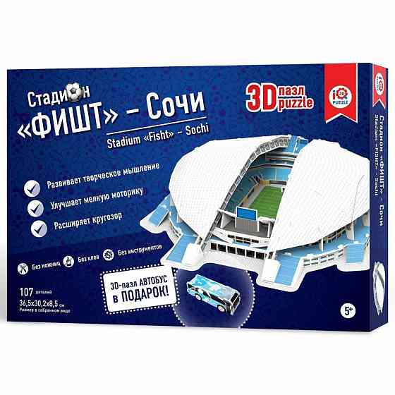 Пазл стадион 3D IQ 3D PUZZLE Фишт Сочи 