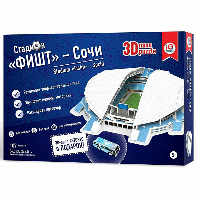 Пазл стадион 3D IQ 3D PUZZLE Фишт Сочи  - изображение 4