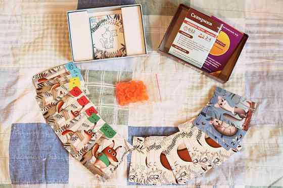 Перемешка, Сквирики, Кто помоет посуду 