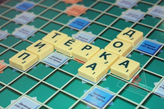 Игра настольная «Тренажер для ума» новый  - изображение 4