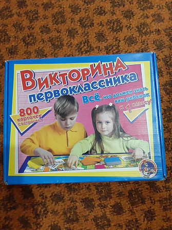 Игра  - изображение 1