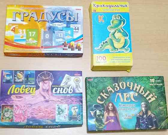 Настольная игра 